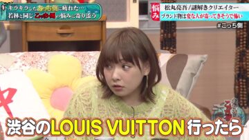 240206 Gozen 0-ji no Mori – ex-AKB48 Noro Kayo – HD.mp4-00001