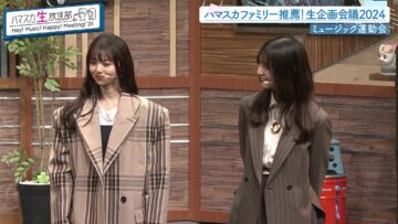 240206 Hamasuka Nama Housou-bu HEY! MUSIC! HAPPT! MEETING! ’24 ~Mitekurenai to Guupan-sai~ [Side B] – ex-Nogizaka46 Saito Asuka & Hinatazaka46 Kosaka Nao – HD.mp4-00002