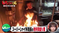 240206 Human Gourmentary Omoumai Mise – Nogizaka46 Sugawara Satsuki – HD.mp4-00001