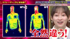 240206 Kazlaser to Manabu. – ex-Hinatazaka46 Kageyama Yuuka – HD.mp4-00001