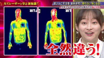 240206 Kazlaser to Manabu. – ex-Hinatazaka46 Kageyama Yuuka – HD.mp4-00001