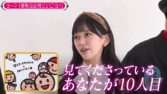 240206 Kotoge Eiji no Nante Bi da! – Nogizaka46 Ikeda Teresa – HD.mp4-00002