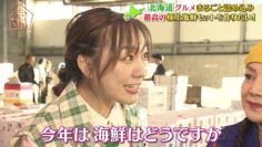 240206 Nanairo Biyori! – ex-SKE48 Suda Akari – HD.mp4-00001
