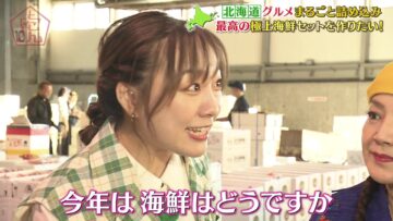 240206 Nanairo Biyori! – ex-SKE48 Suda Akari – HD.mp4-00001