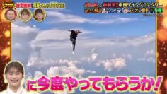 240206 Saigen Dekitara 100-man Yen! THE Kamiwaza Challenge – ex-NMB48 Shibuya Nagisa – HD.mp4-00002