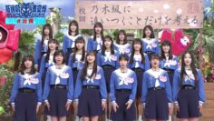 240206 Sakamichi no Mukou ni wa Aozora ga Hirogatte Ita. 15 – Boku ga Mitakatta Aozora & ex-Sakurazaka46 Harada Aoi – HD.mp4-00001