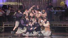 240206 Utacon – Boku ga Mitakatta Aozora – HD.mp4-00001