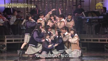 240206 Utacon – Boku ga Mitakatta Aozora – HD.mp4-00001