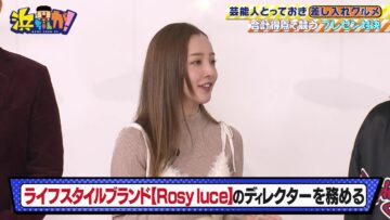 240207 Hamachanga! – ex-AKB48 Itano Tomomi – HD.mp4-00005