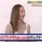 240207 Hamachanga! – ex-AKB48 Itano Tomomi – HD.mp4-00005