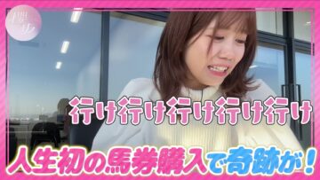 240207 [Horse Racing] Grandpa is The Trainer! A Powerful Girl From Lake Biwa Takes On The Challenge Of Manbaken Betting! – Sakurazaka46 Takemoto Yui – FHD.mp4-00001