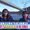 240207 Seto Challe! STU48 – HD.mp4-00001