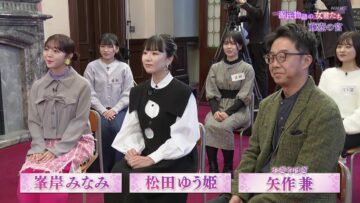 240207 Syumi Doki! – ex-AKB48 Minegishi Minami – HD.mp4-00005