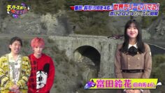 240208 EXIT no Motor Sports Ouen Sengen – Hinatazaka46 Tomita Suzuka – HD.mp4-00003