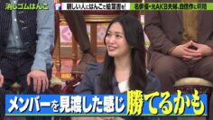 240208 Purebato!! – ex-NGT48 Kitahara Rie – HD.mp4-00001