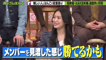 240208 Purebato!! – ex-NGT48 Kitahara Rie – HD.mp4-00001