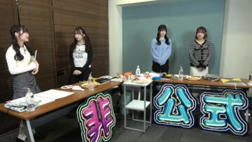 240208 SKE48 Hikoushiki Channel 72 – SKE48 Tani Marika, Fukushi Nao, Aikawa Honoka, Suzuki Kokona – HD.mp4-00001