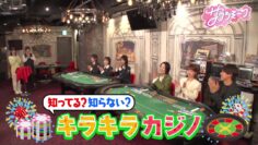 240208 Sakura Meets 40 – Sakurazaka46 Inoue Rina, Takemoto Yui, Onuma Akiho, Masumoto Kira, Ozono Rei, Matsuda Rina – HD.mp4-00002