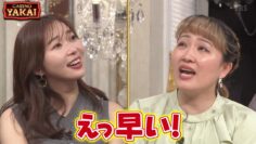 240208 Sakurai Ariyoshi THE Yakai – ex-HKT48 Sashihara Rino – HD.mp4-00006