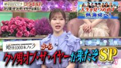 240208 TalkQueens – ex-HKT48 Sashihara Rino – HD.mp4-00005