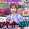 240208 TalkQueens – ex-HKT48 Sashihara Rino – HD.mp4-00005