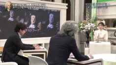 240208 The Profiler ~Yume to Yabou no Jinsei~ – ex-AKB48 Matsui Sakiko – HD.mp4-00001