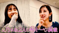 [240209-0247][テレビ朝日]めざせ！切り出し職人.m2ts-00003