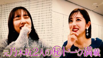 [240209-0247][テレビ朝日]めざせ！切り出し職人.m2ts-00003