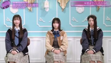 [240209-0325][フジテレビ]Ｔｕｎｅ.m2ts-00004