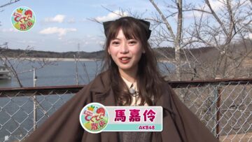 [240209-2200][チバテレ１]市町村てくてく散歩▽【長柄町】.mp4-00001