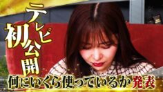 240209 Anata wo Neta ni Hikidashimasu – ex-HKT48 Sashihara Rino – HD.mp4-00005