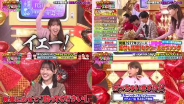 240209 Hamada Kayousai Ookami Shounen – AKB48 Kashiwagi Yuki & Hinatazaka46 Sasaki Mirei & ex-AKB48 Noro Kayo – HD-tile