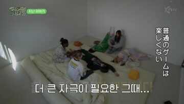 240209 Hyemiriyechaepa (HMLYCP) 05 – IZONE & LE SSERAFIM – HD.mp4-00004