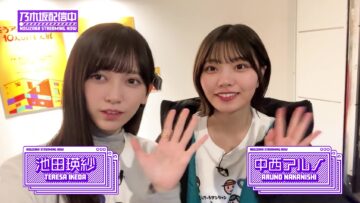 240209 Ikeda and Nakanishi Toured The ‘Laughing Art Mansion And 10 Residents Exhibition’ And Tried Making Their Own Works! – Nogizaka46 Ikeda Teresa, Nakanishi Aruno – FHD.mp4-00003