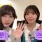 240209 Ikeda and Nakanishi Toured The ‘Laughing Art Mansion And 10 Residents Exhibition’ And Tried Making Their Own Works! – Nogizaka46 Ikeda Teresa, Nakanishi Aruno – FHD.mp4-00003
