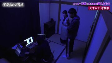 240209 Imikowa Kousatsu Mystery Bukimi na Kotae – Nogizaka46 Tsutsui Ayame – HD.mp4-00001