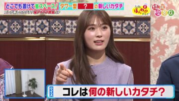 240209 Osaka Honwaka TV – ex-NMB48 Shibuya Nagisa – HD.mp4-00002