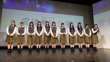 24020è Kumo-gumi Documentary 6 – Boku ga Mitakatta Aozora – FHD.mp4-00006