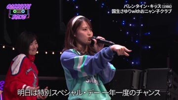 [240210-2330][ＢＳ－ＴＢＳ]銀座カセットソング＃１５.mp4-00006