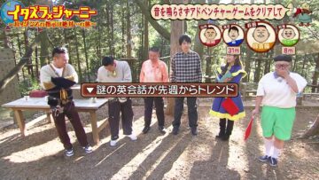 240210 Itazura Journey – ex-NMB48 Shibuya Nagisa – HD.mp4-00002