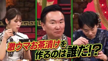 240210 Kamaitachi no Kijou no Kuuronjou ~Yatte Mitara Kou Naru! … Hazu~ – ex-NMB48 Shibuya Nagisa – HD.mp4-00001