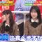240210 Nekkyou! 1-365 no Mania-san – Hinatazaka46 Kawata Hina, Kamimura Hinano – HD.mp4-00001
