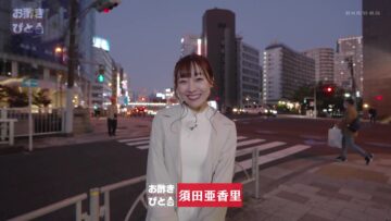 240210 Osukibito 02 – ex-SKE48 Suda Akari – HD.mp4-00001