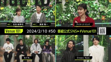 240210 Venue 101 – ex-Nogizaka46 Ikuta Erika – HD.mp4-00003