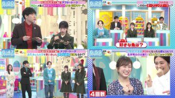 240210 Yoake no LOVE it! – Sakurazaka46 Moriya Rena, Tamura Hono & ex-HKT48 Yabuki Nako – HD-tile