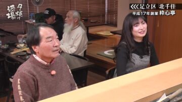 240210 Yuuyake Sakaba – ex-AKB48 Muto Tomu – HD.mp4-00002