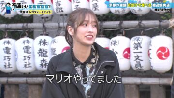 240211 Ariyoshi ii eeeee! – Hinatazaka46 Sasaki Kumi – HD.mp4-00001