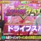 240211 Chou Muteki Class – ex-HKT48 Sashihara Rino & ＝LOVE Saito Kiara – HD.mp4-00007