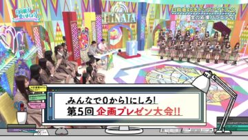 240211 Hinatazaka de Aimashou – FHD.mp4-00003