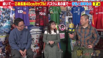 240211 Ie, Tsuite Itte ii Desu ka – ex-Hinatazaka46 Kageyama Yuuka – HD.mp4-00005